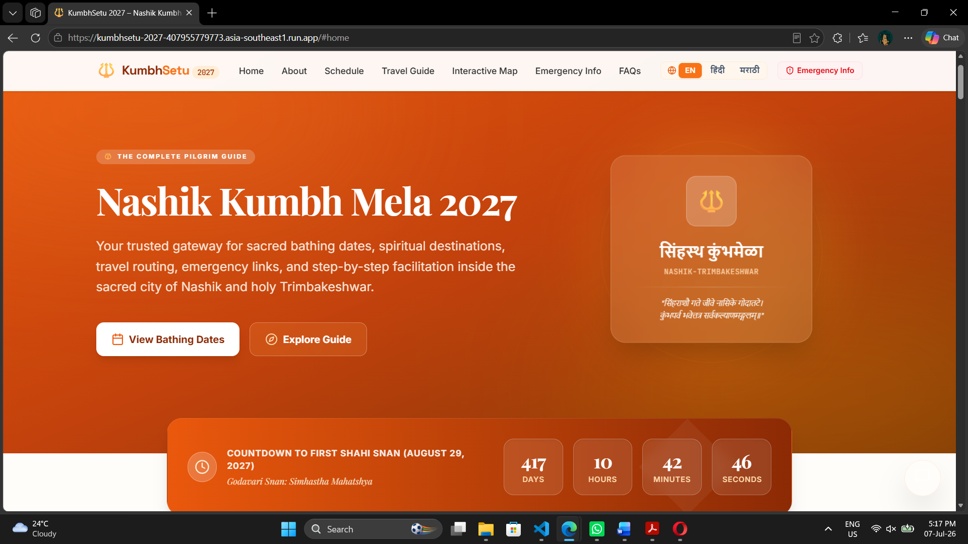 KumbhSetu